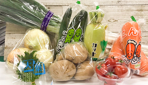 野菜の包装